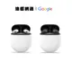 Google 無線藍芽耳機 Pixel Buds Pro 台灣公司貨 6個月保固 現貨供應【地標網通】