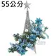 55公分成品鐵樹(水藍)，聖誕節/聖誕佈置/聖誕掛飾/聖誕裝飾/聖誕吊飾/聖誕花材，X射線【X231120】