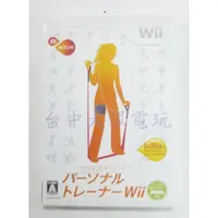 在飛比找蝦皮購物優惠-Wii EA SPORTS 活力健身房 Active (日文