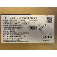 在飛比找蝦皮購物優惠-TOTO免治馬桶溫水洗淨便座TCF24400ATW