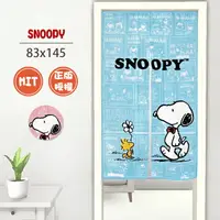 在飛比找樂天市場購物網優惠-史努比 SNOOPY 卡通門簾 正版授權台灣製造 長門簾 長