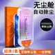 防窺玻璃貼 玻璃貼 手機防窺膜 無塵倉適用蘋果14promax鋼化膜iphone13/12新款秒貼膜神器11x手機14pro防窺xr防窺膜xs全屏iphonex防塵網plus『TS2741』