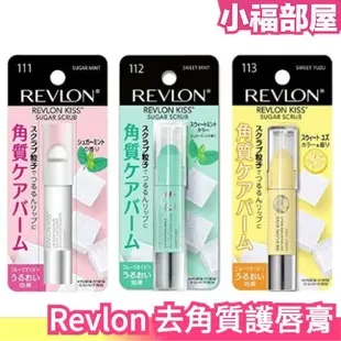 新款三麗鷗 日本 Revlon 磨砂護唇膏 寶可夢和平 不二家 三麗鷗 蜜糖磨砂 唇部角質 角質死皮 保養保濕 薄荷【小福部屋】