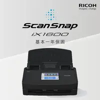 在飛比找PChome精選優惠-RICOH/ Fujitsu ScanSnap iX1600