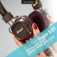 在飛比找Yahoo!奇摩拍賣優惠-英國 Marshall Major II Bluetooth