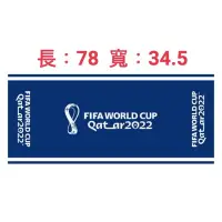 在飛比找蝦皮購物優惠-全新 2022 FIFA 世足賽 Samsung 運動毛巾 