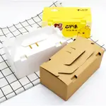 [台灣現貨]古早味枕頭蛋糕盒 (附紙托) 手提西點盒 牛皮紙盒 長方盒 古早味蛋糕盒 包裝盒 餐盒 紙盒【C159】