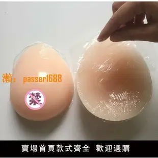 【可開發票】CD分體變裝義乳偽娘男用自粘硅膠假乳男變女扮裝水滴型假胸假乳房