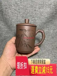 在飛比找Yahoo!奇摩拍賣優惠-1829早期老蓋杯紫砂蓋杯400CC 紫砂壺 茶具 茶壺【黎