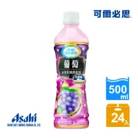 在飛比找momo購物網優惠-【可爾必思】葡萄乳酸菌飲料500ml x 24入/箱