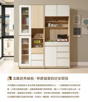 直人木業-綠建材彩妝板溫馨系列廚櫃80公分 (5.3折)