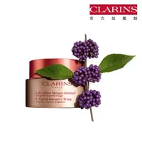 在飛比找momo購物網優惠-【CLARINS 克蘭詩】V型緊緻抗引力面膜75ml