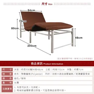 【台客嚴選】奧斯頓10段式調整加高多用途單人沙發床椅(單人床架 單人床 陪伴床 組裝免工具 可拆洗)