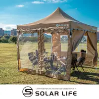 在飛比找PChome24h購物優惠-Solar Life 索樂生活 頂級客廳帳限定全套組 速搭炊