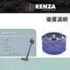 RENZA 適用 Dyson 戴森 V6 SV07 SV09 DC58 DC59 DC61 DC62 後置濾網