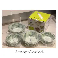在飛比找蝦皮購物優惠-現貨✨安麗Amway x Glasslock 玻璃微波保鮮盒