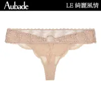 在飛比找momo購物網優惠-【Aubade】夜魅奢華蕾絲丁褲 性感小褲 法國進口 女內褲