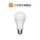 米家 LED 智慧燈泡 白光版【小米官方旗艦店】