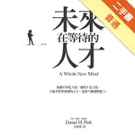 未來在等待的人才[二手書_普通]11316096459 TAAZE讀冊生活網路書店