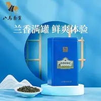 在飛比找Yahoo!奇摩拍賣優惠-八馬茶葉 安溪鐵觀音茶葉新茶清香型烏龍茶罐裝98g