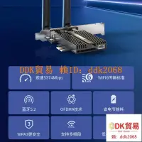 在飛比找露天拍賣優惠-優選 COMFAST PCI-E千兆5G網卡5374M無線W