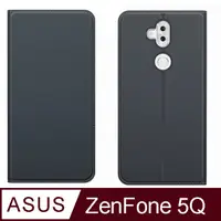 在飛比找PChome24h購物優惠-ASUS ZenFone 5Q 6吋原廠專用側翻可立式皮套 