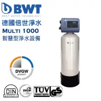 在飛比找momo購物網優惠-【BWT德國倍世】電腦智慧型除氯淨水設備(Multi-100