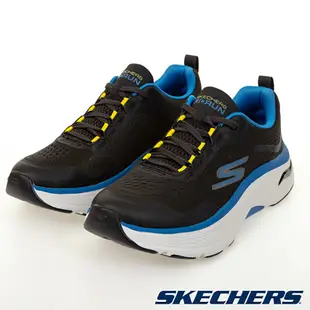 SKECHERS MAX CUSHIONING ARCH FIT 男鞋 慢跑 避震 黑藍【運動世界】220196BKBL