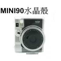 在飛比找蝦皮商城優惠-【FUJIFILM 富士副廠】 mini 90 MINI90