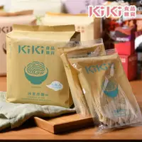 在飛比找ETMall東森購物網優惠-KiKi食品雜貨 沙茶拌麵 5包/袋