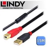 在飛比找PChome24h購物優惠-LINDY 林帝 主動式 USB 2.0 A/公 轉 B/公