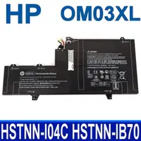 在飛比找松果購物優惠-HP 惠普 OM03XL 3芯 原廠電池 HSTNN-I04