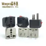 ☏【兄弟電訊】WONPRO穩不落 美規T型 轉換插頭 冷氣轉換頭 可使用220V電器 插頭插座 T字 WSA-21