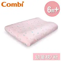 在飛比找大樹健康購物網優惠-【Combi 康貝】AirPro水洗空氣枕-幼童枕(粉)