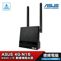 在飛比找蝦皮商城優惠-ASUS 華碩 4G-N16 Wireless N300 L