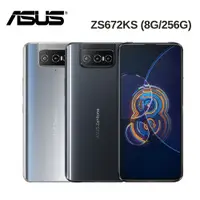 在飛比找蝦皮購物優惠-ASUS 華碩 ZenFone 8 Flip ZS672KS