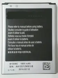 在飛比找Yahoo!奇摩拍賣優惠-三星SAMSUNG Galaxy Core i8260 G3