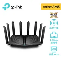 在飛比找蝦皮商城優惠-TP-Link Archer AX95 AX7800 wif