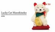 Maneki Neko Steiff Lucky Cat 2017 Japan-Asia 1500 Limited Mohea F/S NEW