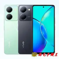 在飛比找有閑購物優惠-←南屯手機王→ vivo Y36 5G (8+256G)