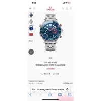 在飛比找蝦皮購物優惠-omega 歐米茄seamaster 海馬 300m 帆船計