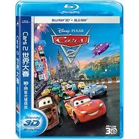 在飛比找蝦皮購物優惠-Cars２：世界大賽(3D+2D藍光雙碟版) (迪士尼)BD