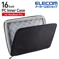 在飛比找PChome24h購物優惠-ELECOM MacBookPro 耐衝擊內袋 (16吋)-