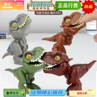 在飛比找蝦皮購物優惠-台灣熱銷 手指恐龍 Q版 迷你 新款恐龍 關節可動 仿真玩具