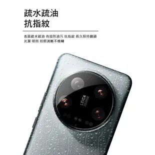 Xiaomi 小米 14 Ultra 鏡頭玻璃貼(一體式)(曜黑版) 奈米吸附 鏡頭貼 鏡頭保護貼 鏡