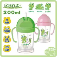 在飛比找樂天市場購物網優惠-DOOBY 大眼蛙 神奇喝水杯 200ml / 專用補充吸管