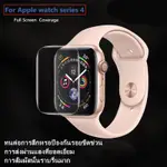 適用於 APPLE WATCH SERIES 5 的水凝膠膜 6 40MM 44MM / APPLE WATCH SE