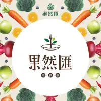 在飛比找蝦皮商城優惠-果然匯假日午、晚餐優惠劵1張