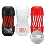 【實體連鎖】日本TENGA ROLLING GYRO ROLLER CUP｜迴炫控絕配杯