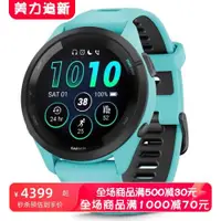 在飛比找ETMall東森購物網優惠-Garmin/佳明Forerunner 265智能手表 跑步